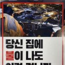 공동주택(기숙사) 이미지