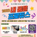 청소년 수련관 내 이미지
