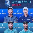 더베이골프클럽