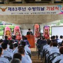 수방 이미지
