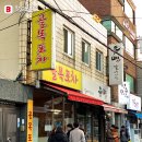 신나는실내마차 이미지