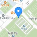 두류공원1공영주차장 이미지