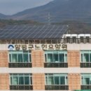 양평군노인요양원 이미지