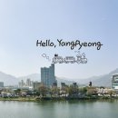 할리스 양평북한강DI점