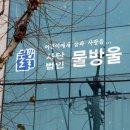 나경빌딩 이미지