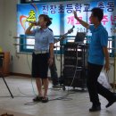 진잠초등학교 이미지