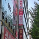 샌디에고 | 문정동필라테스 꾸준히 다니고 있는 필라테스샌디에고 후기
