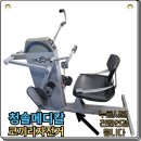 신광메디칼 - 창원시 진해구 경화로37번길 6 | 신광메디칼