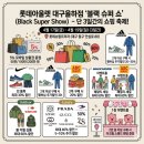 아디다스롯데율하아울렛