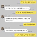 하치가츠