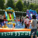 크는나무이벤트 이미지