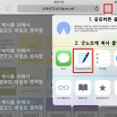 [아이패드 자료] 새롭게 태어난 굿노트 색상 팔레트 버전2 이미지