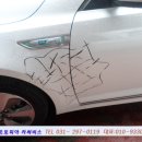 오토피아 카 서비스 이미지