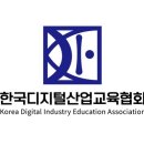 그로스체인