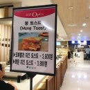 몽토스트