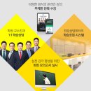 PC토랑 부산직영2호점 | 공인중개사학원은 서면 직영학원 선택이 답! - 후기
