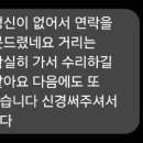 메르카바 충주점 이미지