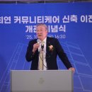 의료법인 희연의료재단 이미지