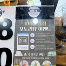 사미정계곡펜션1호 | 아이와 함께 가기 좋은 글램핑 추천 / &#39;가평 BD7S 북두칠성 글램핑 카라반 펜션&#39; 글램핑 1호 내돈내산 후기
