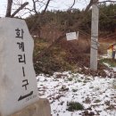 큰고개목장 이미지