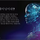 위업개발 이미지