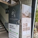 CU 부평산곡점 이미지