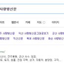 사랑방신문 이미지