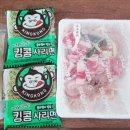 킹콩부대찌개 아산온천점 이미지