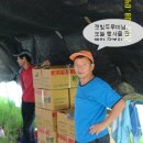 두루미농원