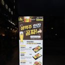 원탑비어