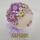 비전5로 | 평택 떡케이크 답례떡 전문점 케미케이크 평택점 주문제작 후기