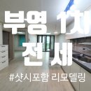 부영베스트공인중개사사무소 이미지