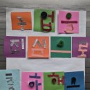 튀는아이들 이미지