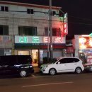 대도일식 이미지