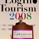 로그인호텔 이미지