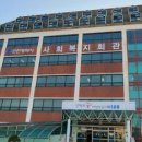 사회복지회관 이미지