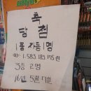 701회 1등당첨점에서 구매했는데? 이미지