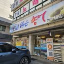 동강맑은송어 이미지