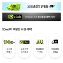스마일몰(Mall) 이미지