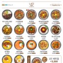핵밥 중동센트럴파크점 네이버블로그