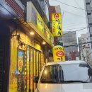 대장금손칼국수 네이버블로그
