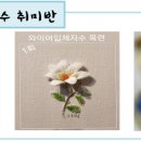 두손모아짝짝
