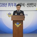 사천해양경찰서 이미지