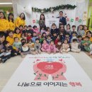 국공립아라예미지예빛어린이집