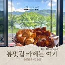 롤링핀구미강동점 네이버블로그