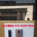 케이시스템열쇠