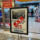 코엑스 건베 12월 신제품 소식
