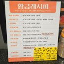 두끼롯데마트서울