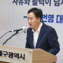 대구복합혁신센터 이미지