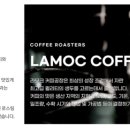 라모크커피공장군산점 이미지